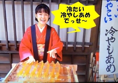 わろてんか 冷やしあめ 関西夏の定番飲料 第8週 笑売の道 登場 トレンド大輝のブログ